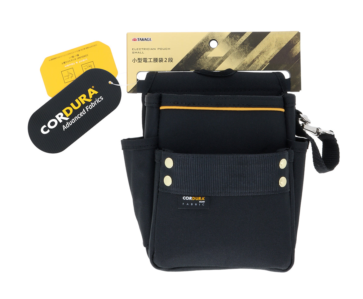 CORDURA 電工腰袋2段 TAKAGI(タカギ)