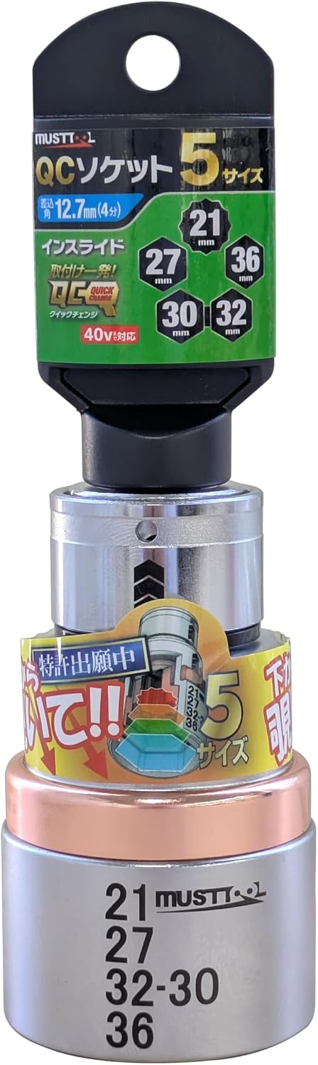 IM-4W5SI-6K 製品詳細2