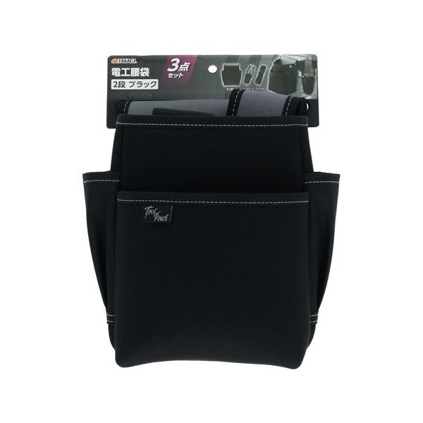 TAKAGI 電工腰袋2段 ツールケース1丁差し ワンタッチベルト 3点セット ブラック 【取寄品】 高儀