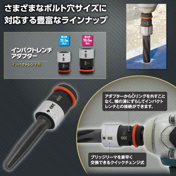 スパイラルブリッジリーマ(交換用) MUSTTOOL(マストツール)
