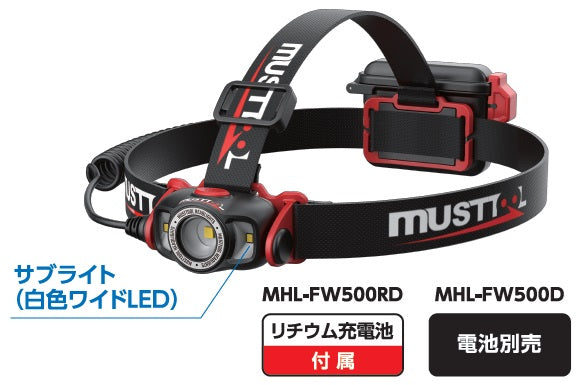 ハイブリッド ヘッドライト フラットビーム MUSTTOOL(マストツール)