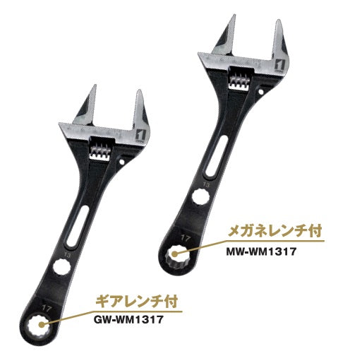 ワイドモンキー(レンチ付き) MUSTTOOL(マストツール)
