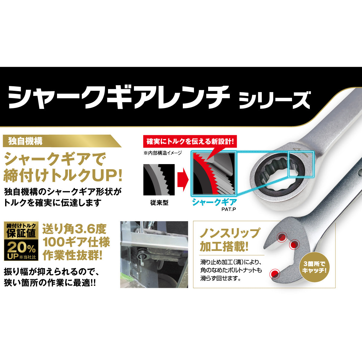 シャークギアレンチ MUSTTOOL(マストツール)