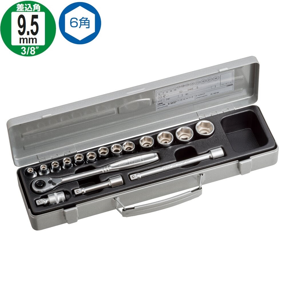 ソケットレンチセット 1560MS TONE(トネ)