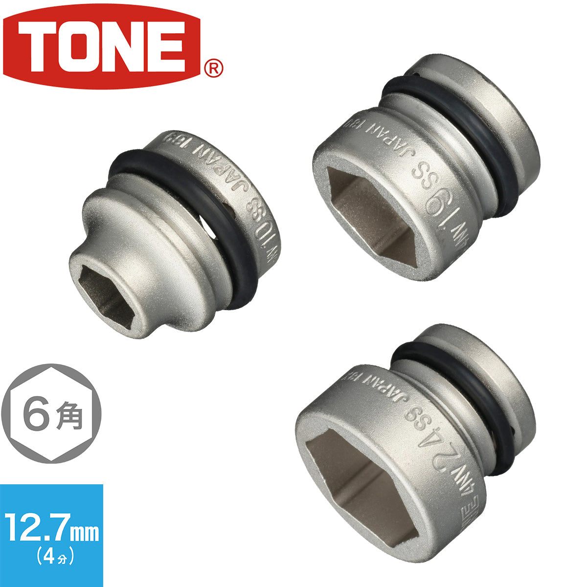 インパクト用ソケット(6角)(ショート) 4NVSSシリーズ TONE(トネ)