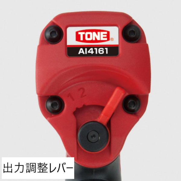 エアーインパクトレンチ AI4161 TONE(トネ)
