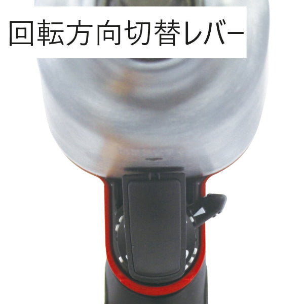 エアーインパクトレンチ AI4220 TONE(トネ)