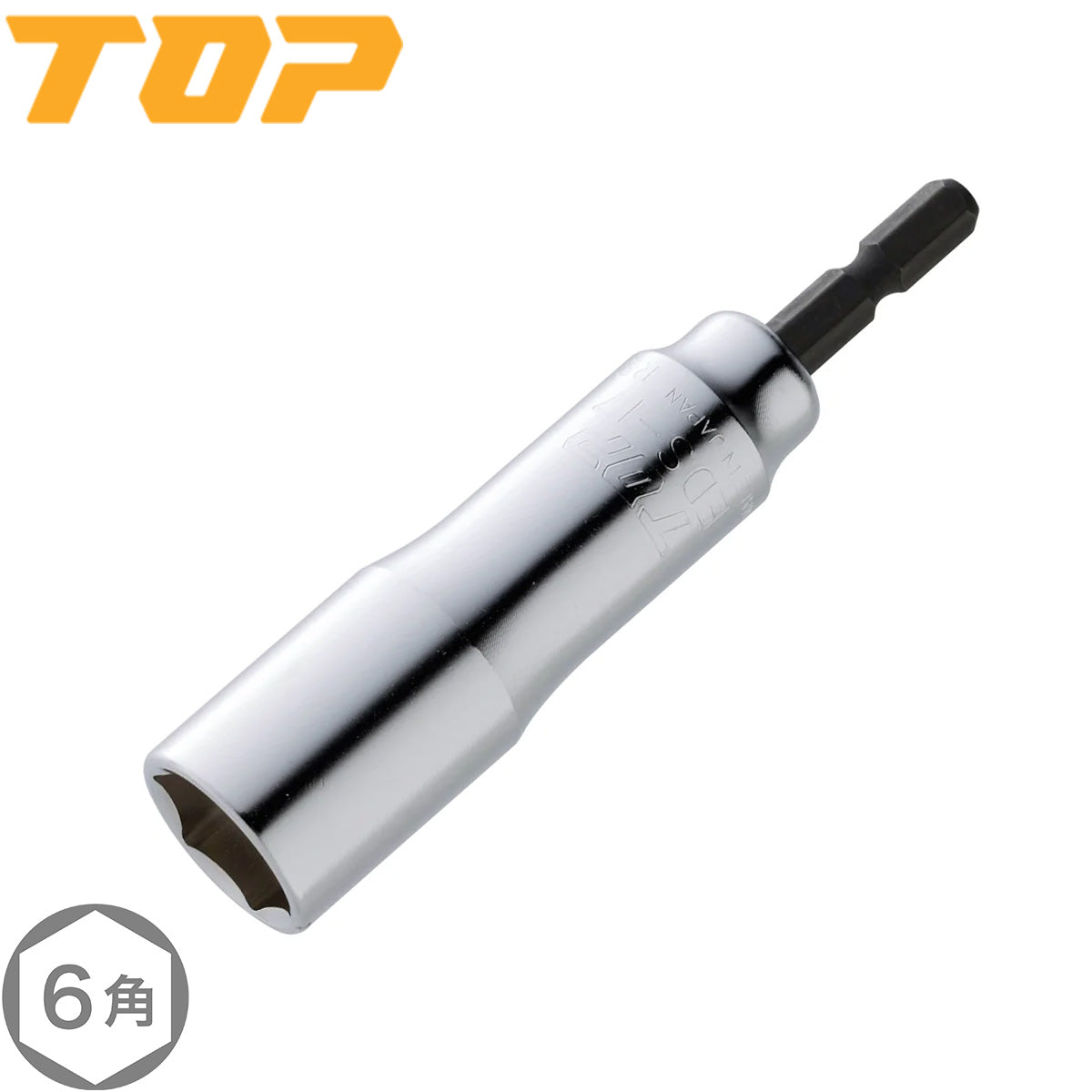 電動ドリル用ソケット TOP(トップ)