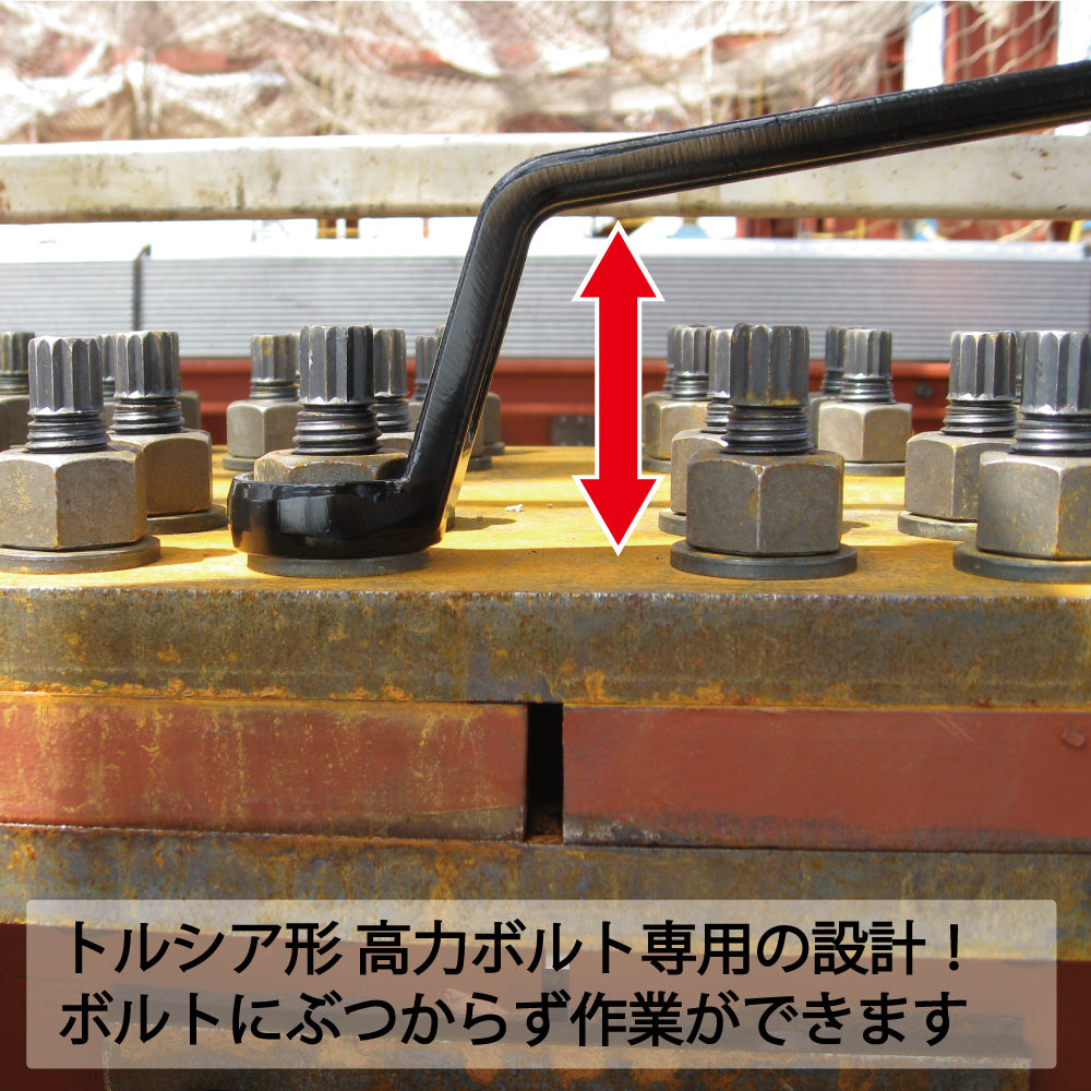 シャーボルト用シノ付メガネレンチ TOP(トップ)
