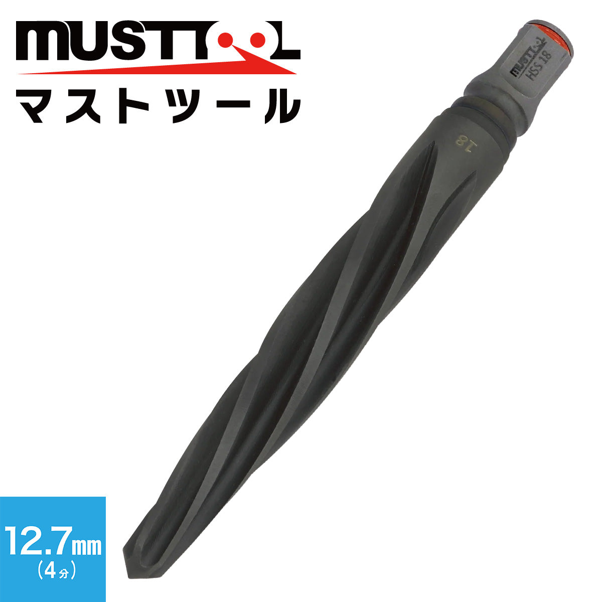 スパイラルブリッジリーマ(交換用) MUSTTOOL(マストツール)