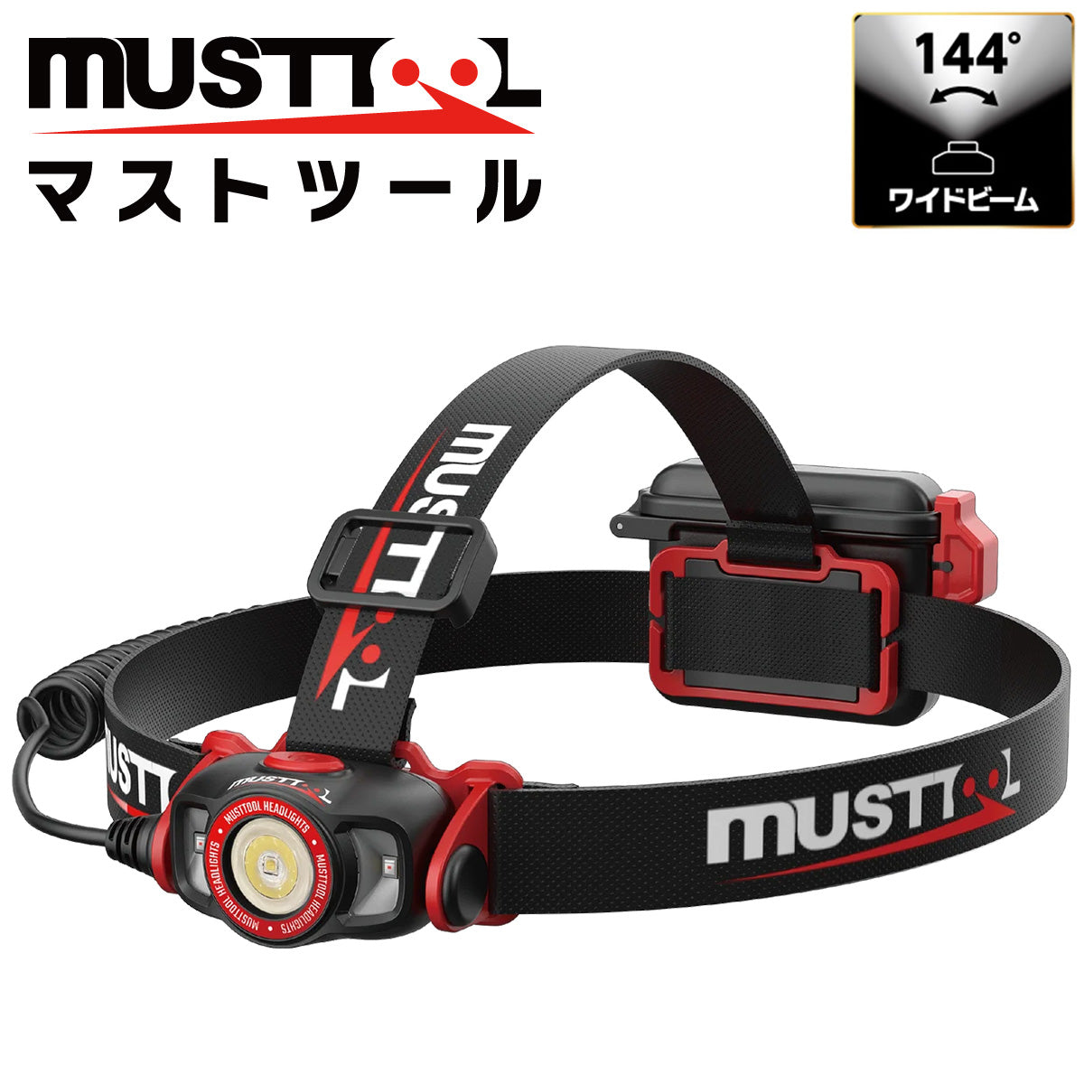 ハイブリッド ヘッドライト ワイドビーム MUSTTOOL(マストツール)