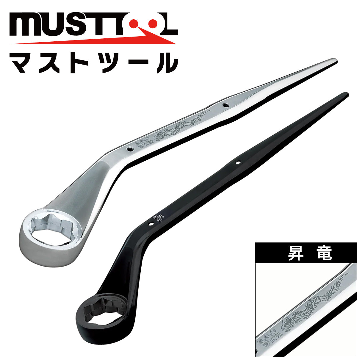 メガネレンチ(3サイズ) MUSTTOOL(マストツール)