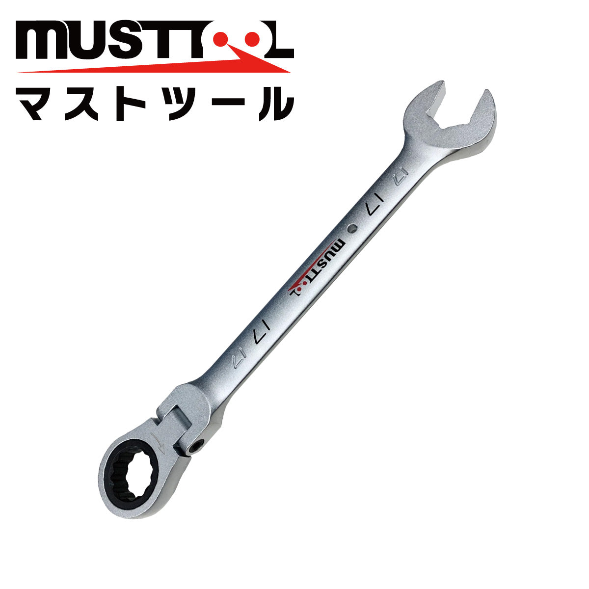 シャークフレキギアレンチ MUSTTOOL(マストツール)