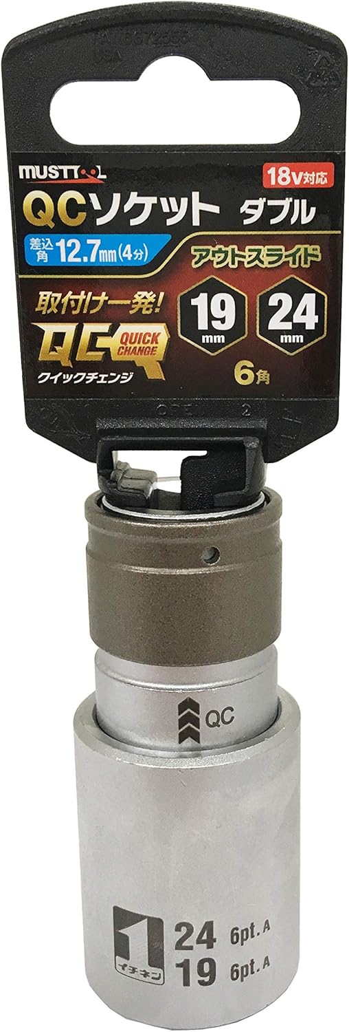 IM-4W1924O-6K 製品詳細2
