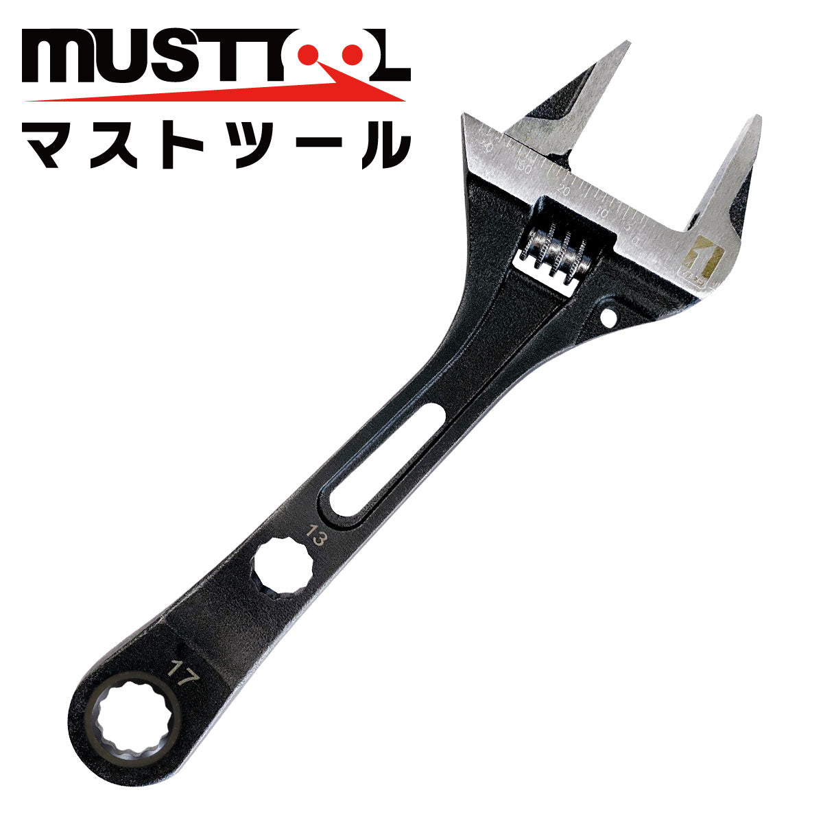 ワイドモンキー（レンチ付き） MUSTTOOL（マストツール）