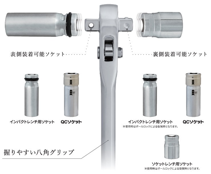 ダブルラチェットハンドル 八角グリップ MUSTTOOL（マストツール）