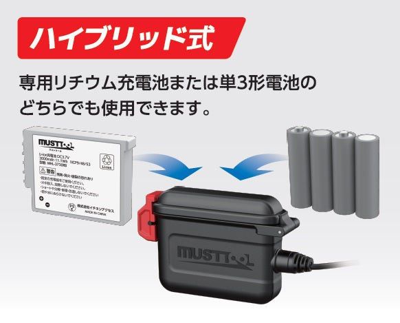 ハイブリッド ヘッドライト フラットビーム MUSTTOOL（マストツール）