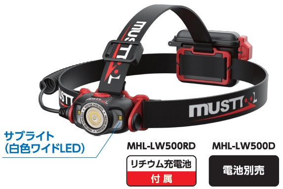 ハイブリッド ヘッドライト ワイドビーム MUSTTOOL（マストツール）