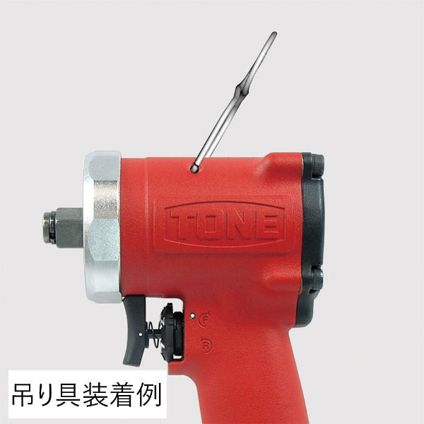 エアーインパクトレンチ　AI4200（ショートタイプ）　TONE（トネ）