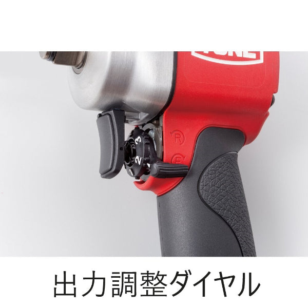 エアーインパクトレンチ　AI4201（ショートタイプ）　TONE（トネ）
