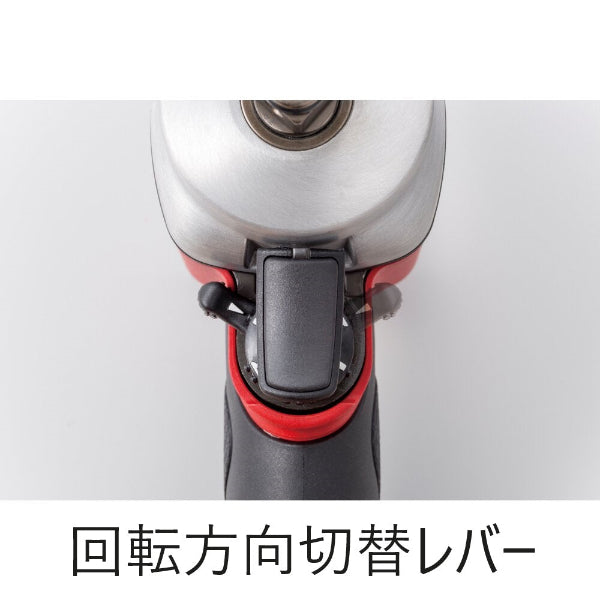 エアーインパクトレンチ　AI4201（ショートタイプ）　TONE（トネ）