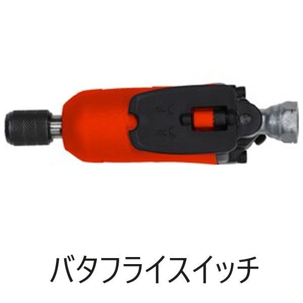 エアーインパクトドライバー　AID2100（バタフライタイプ）　TONE（トネ）