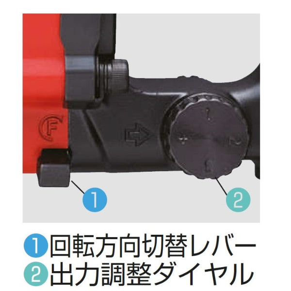 エアーインパクトレンチ　AIS8330S（ショートアンビル・ストレートタイプ）　TONE（トネ）