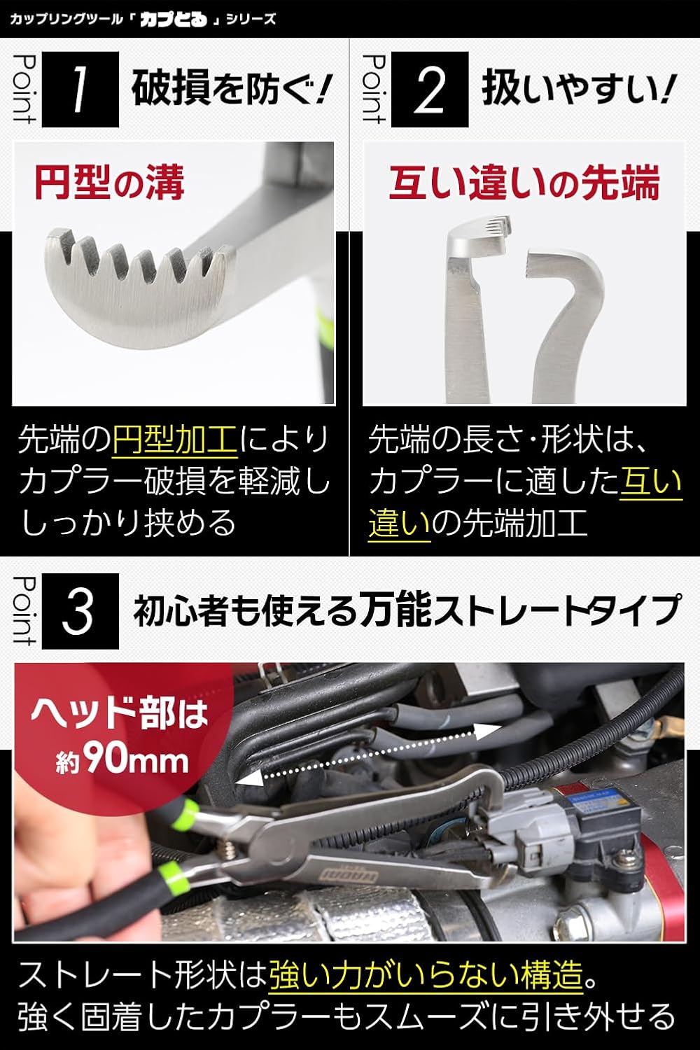 ワダイプロダクツ カプとる スタンダード WA-01