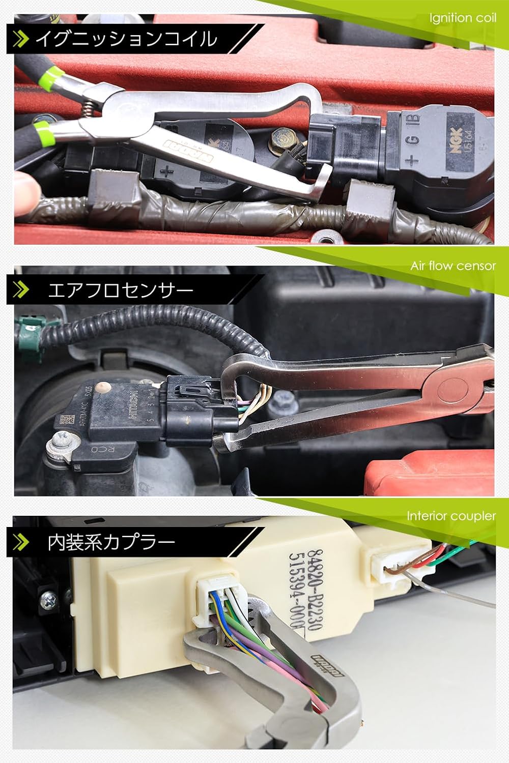 ワダイプロダクツ カプとる 65° WA-02