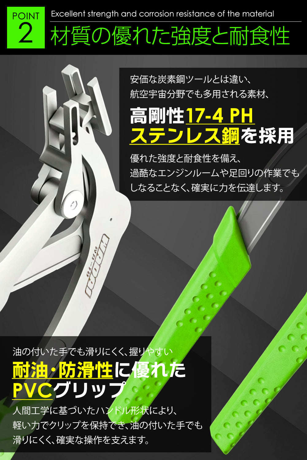 ワダイプロダクツ クリップとる WA-10