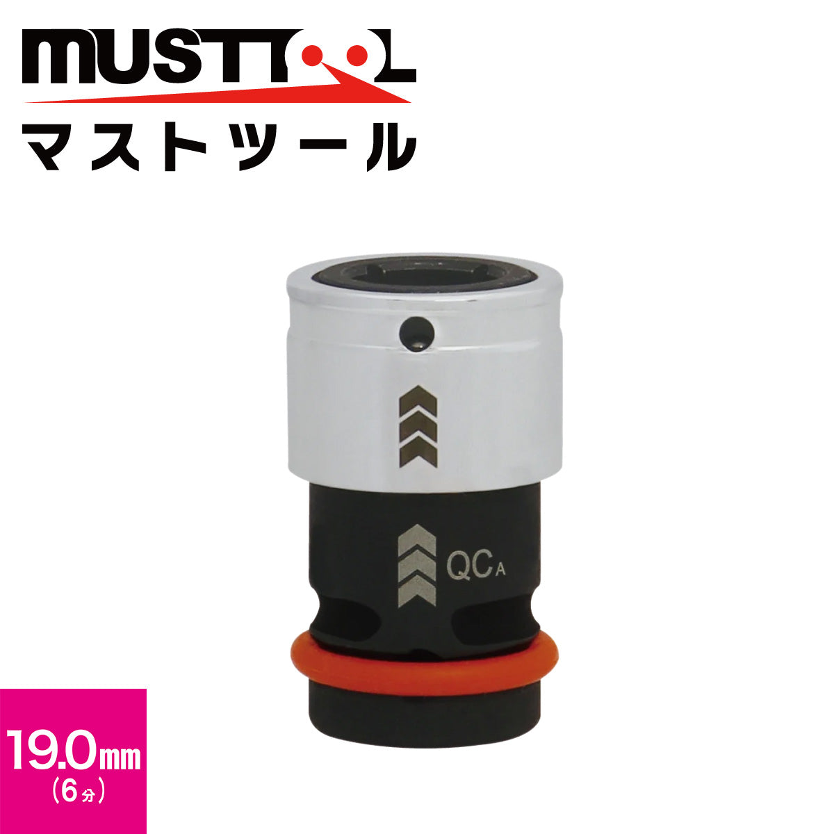 ブリッジリーマ（アダプター） MUSTTOOL（マストツール）