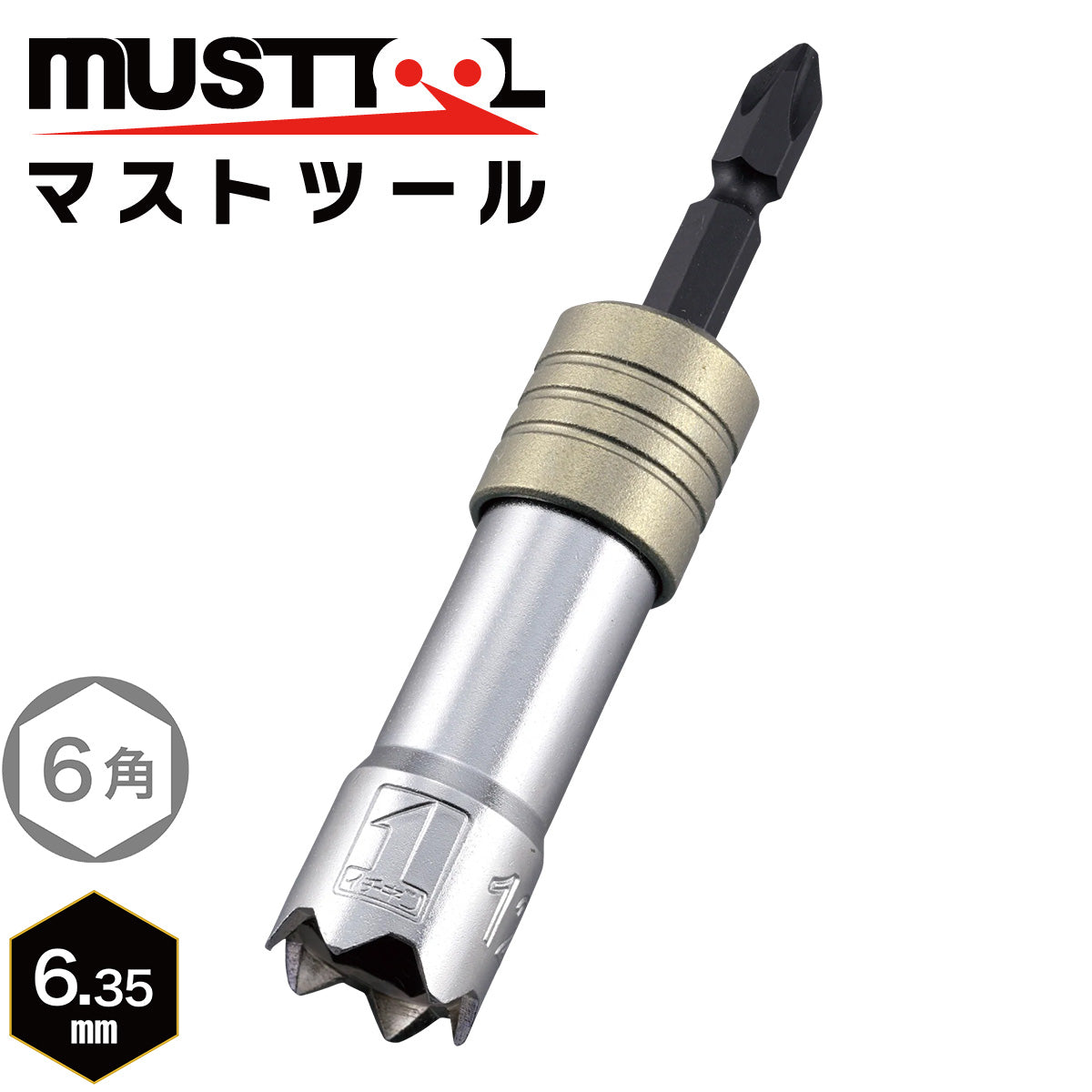 軸交換式ソケット（Ｐコン用） MUSTTOOL（マストツール）