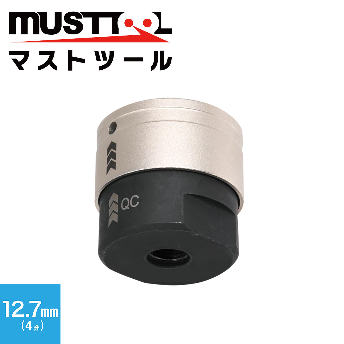 スパイラルステップドリル（QCアダプター） MUSTTOOL（マストツール）
