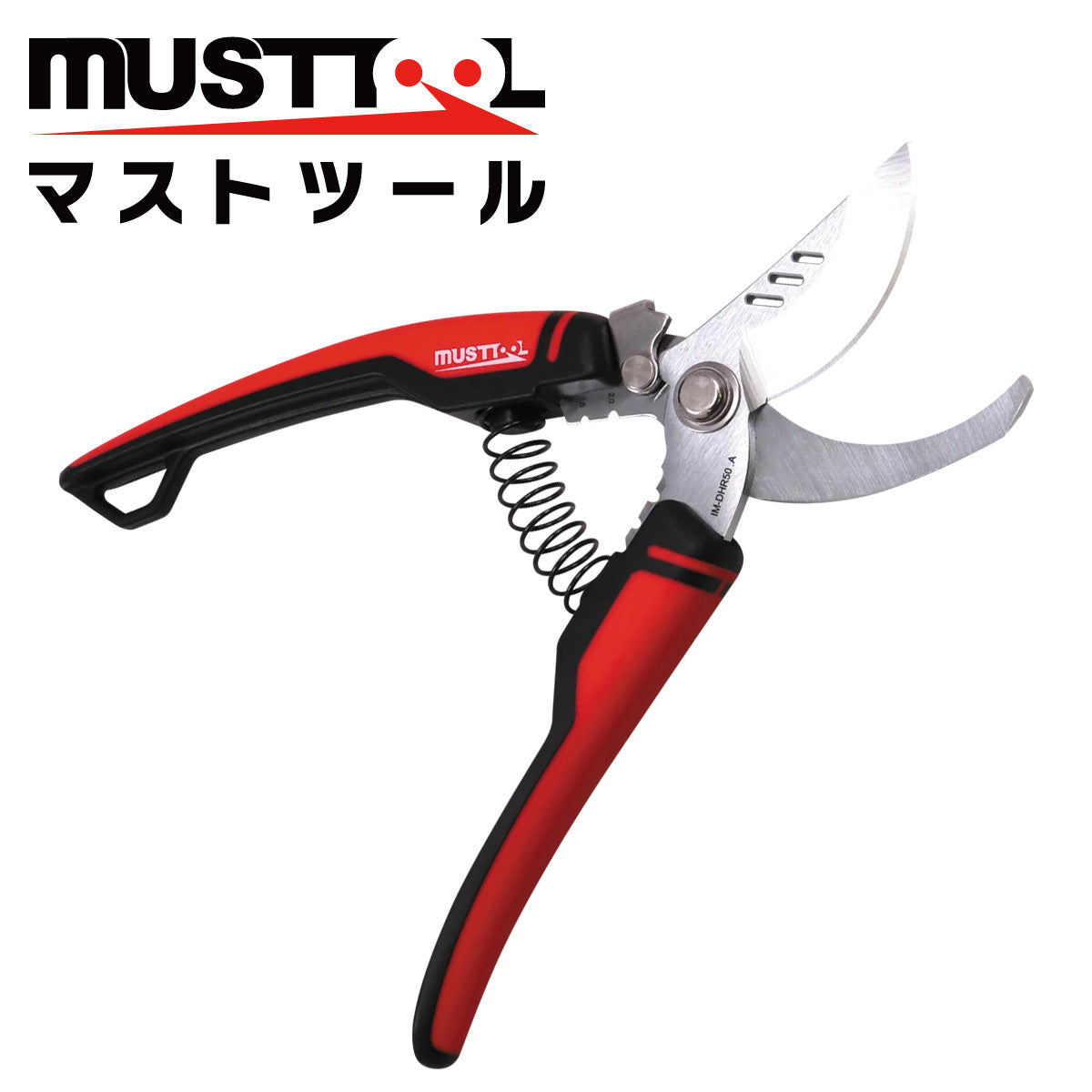 マルチＲハサミ MUSTTOOL（マストツール）
