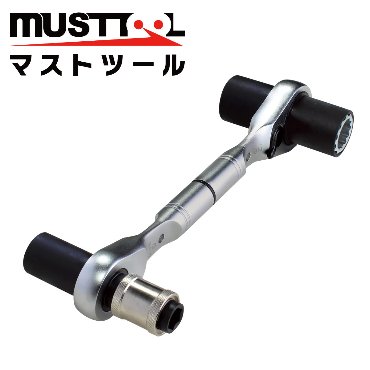 ダブルヘックスレンチ（8機能スイベルグリップ） MUSTTOOL（マストツール）