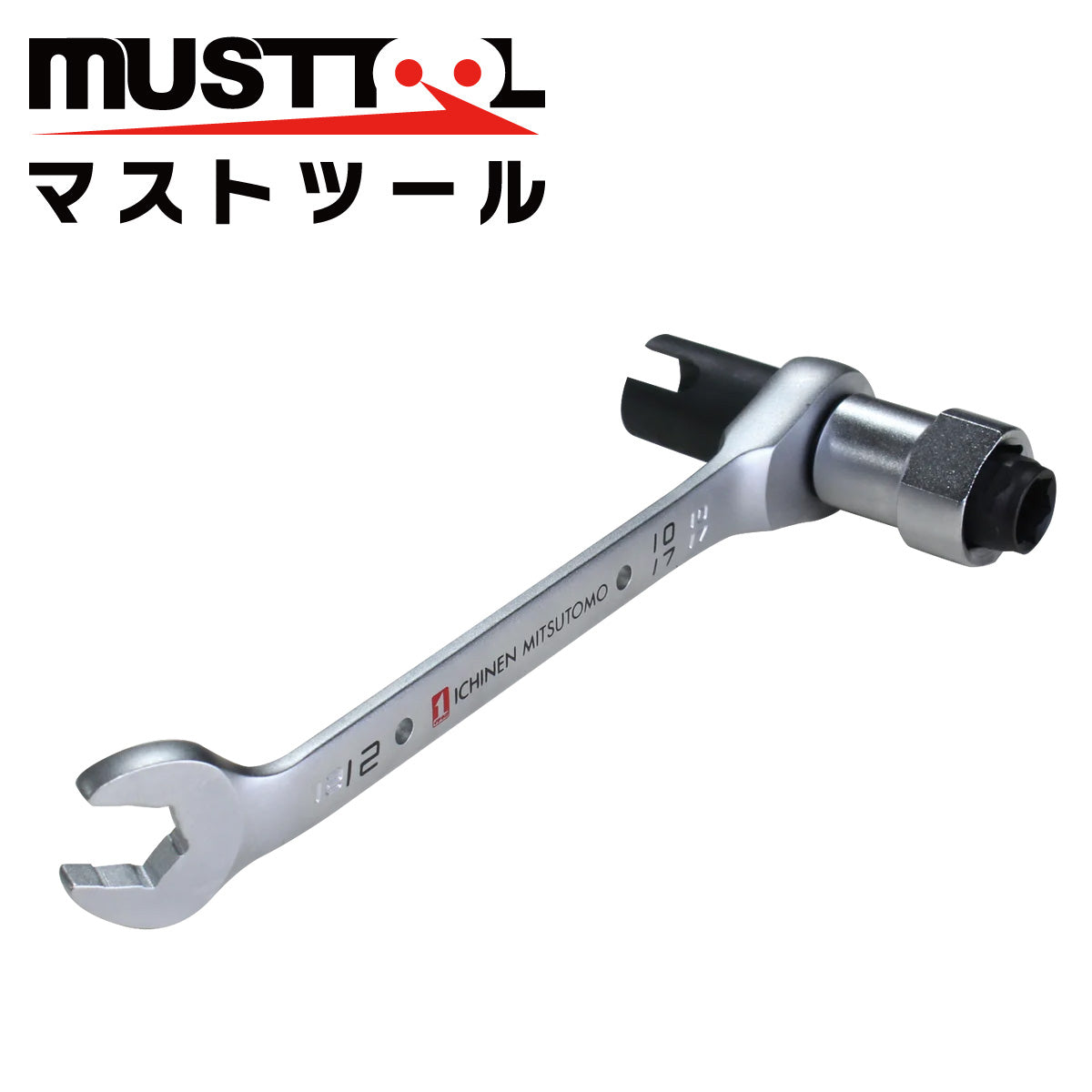 ノンスリップレンチ（5機能アングルタイプ） MUSTTOOL（マストツール）