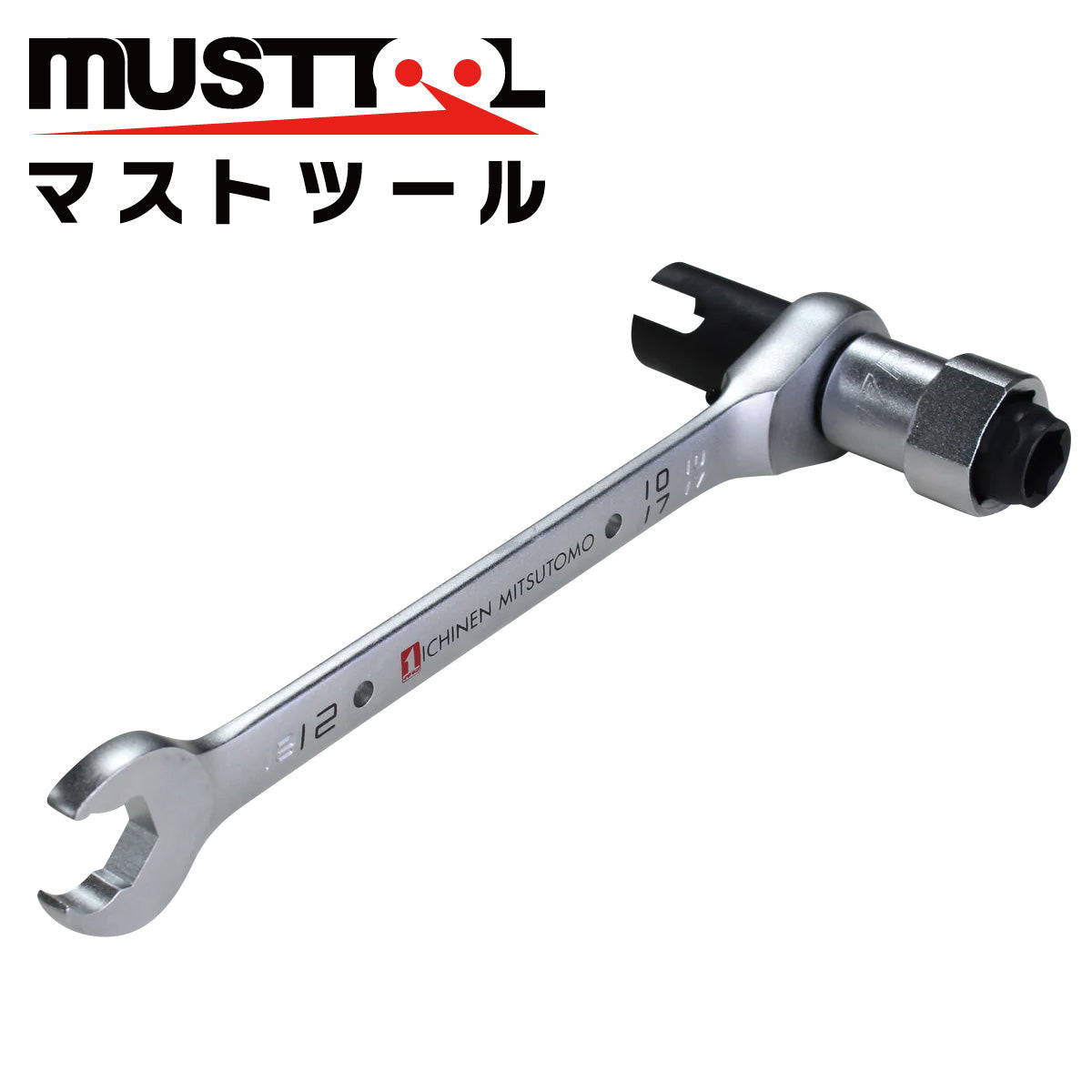 ノンスリップレンチ（5機能クイックタイプ） MUSTTOOL（マストツール）