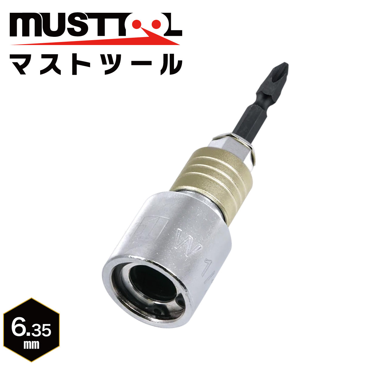軸交換式ソケット（全ネジ） MUSTTOOL（マストツール）