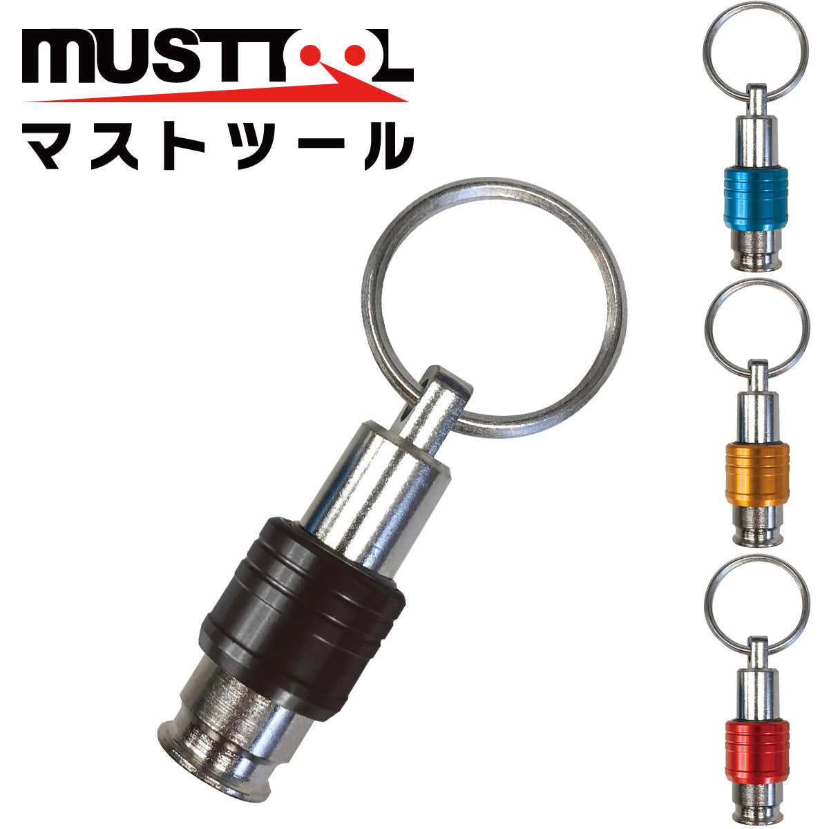 マルチホルダー MUSTTOOL（マストツール）