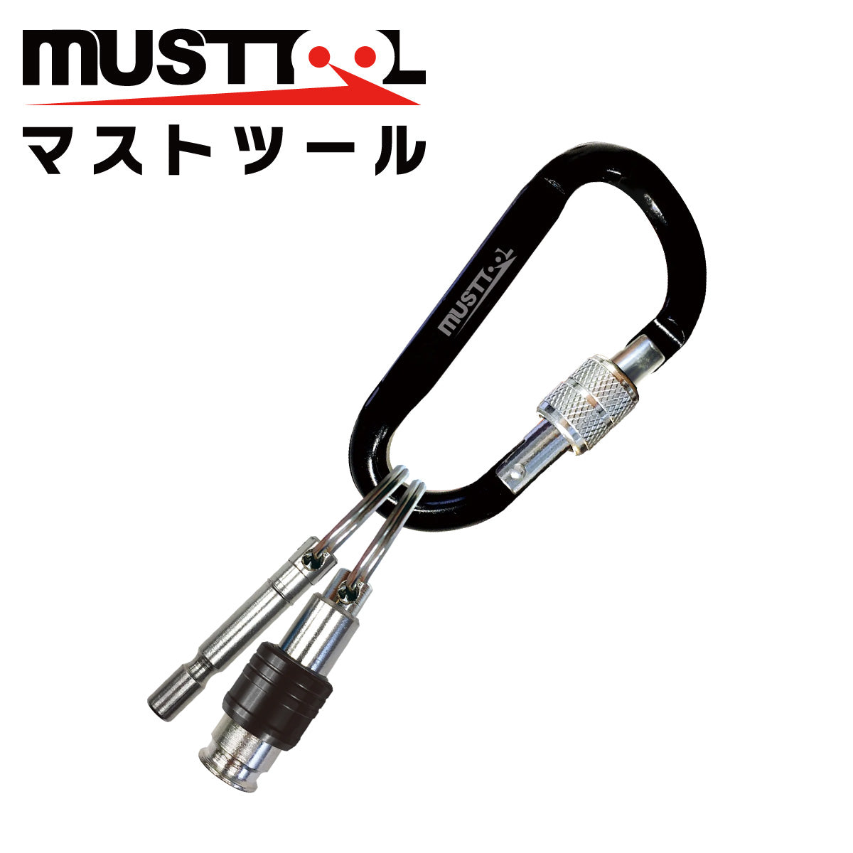 マルチホルダー＆キーアダプターセット MUSTTOOL（マストツール）