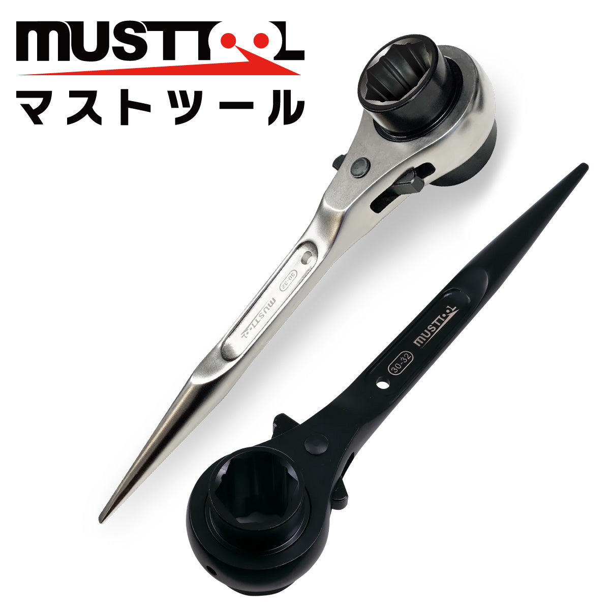 ラチェットレンチ（トリプル） MUSTTOOL（マストツール）