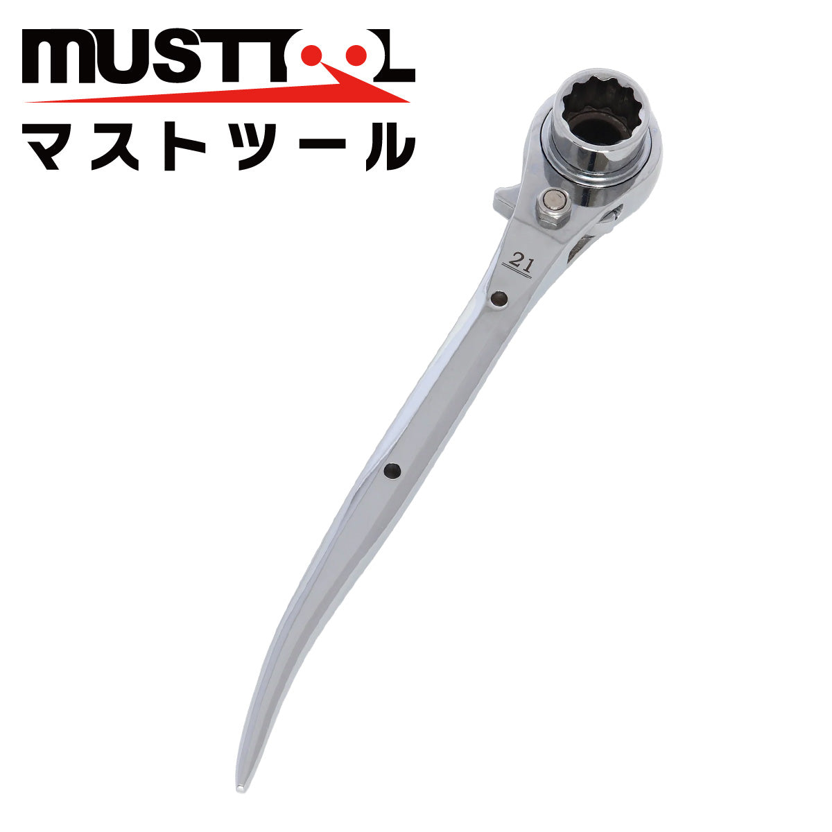 ラチェットレンチ 八角グリップ（ショート） MUSTTOOL（マストツール）